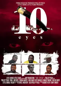 10 глаз онлайн